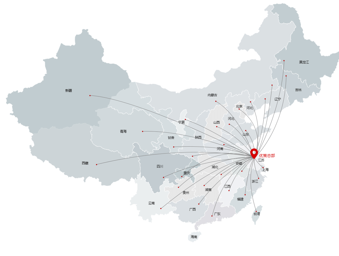 常州市优策电子科技有限公司